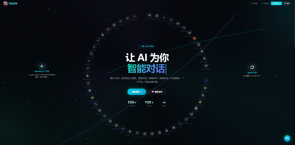 AI漫剧与短剧全自动创作案例